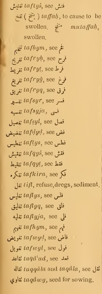 Previous page where this definition is extracted from: page 79, column 1