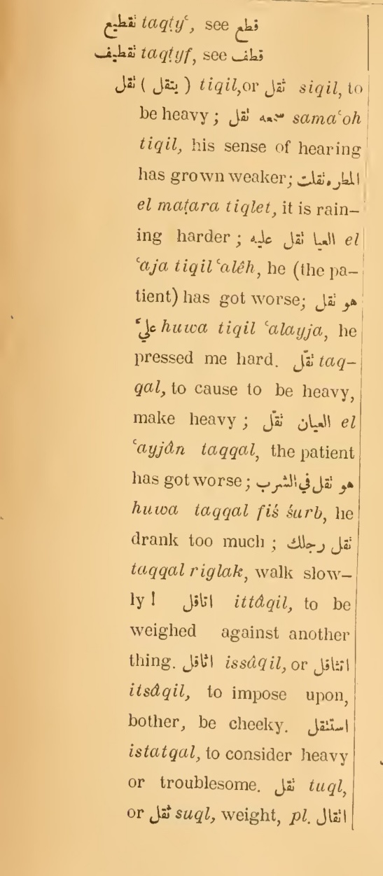 Original page(s) where this definition is extracted from: page 80, column 1