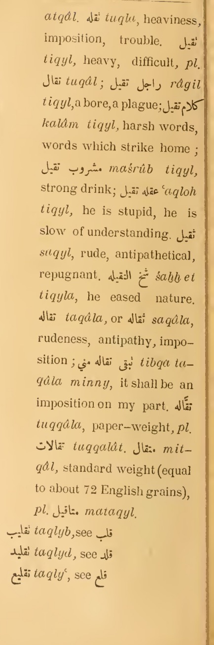 Next page where this definition is extracted from: page 80, column 2