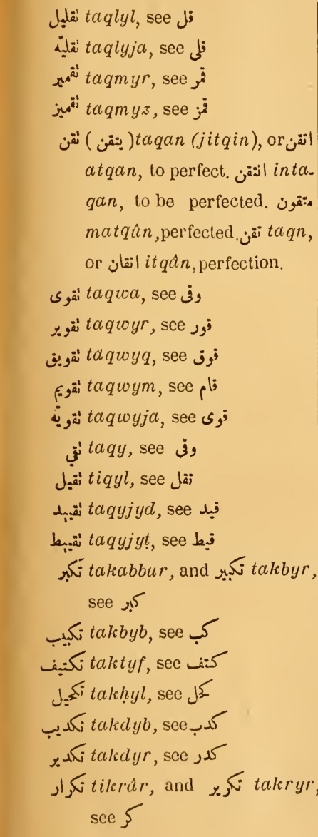Original page(s) where this definition is extracted from: page 81, column 1