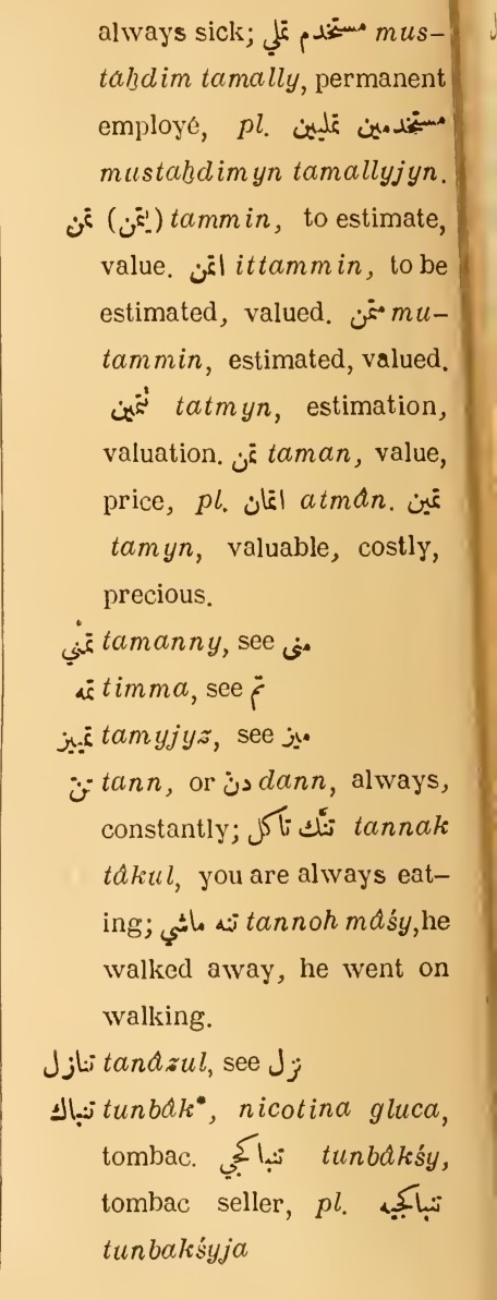 Next page where this definition is extracted from: page 84, column 2