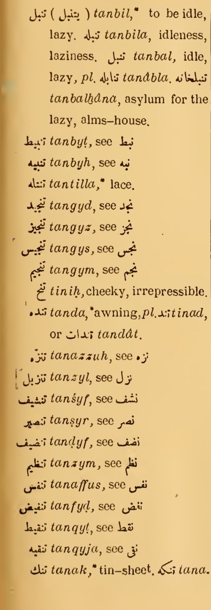 Previous page where this definition is extracted from: page 85, column 1