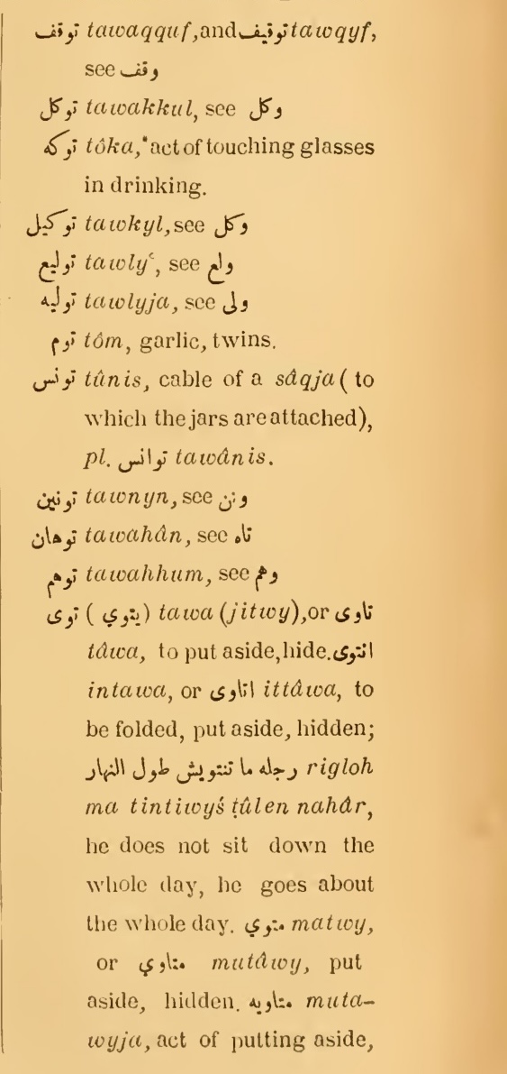 Next page where this definition is extracted from: page 87, column 2