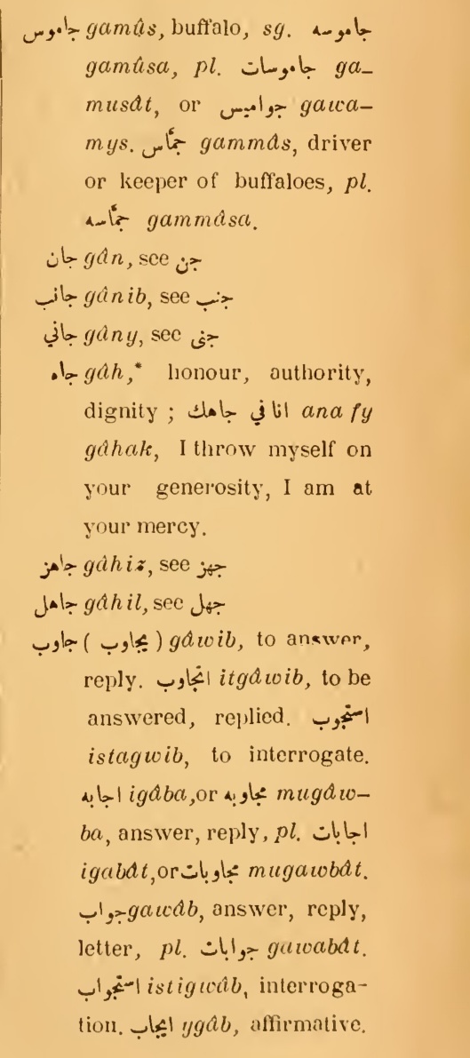Original page(s) where this definition is extracted from: page 91, column 2