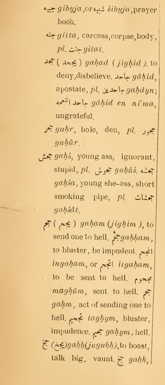 Previous page where this definition is extracted from: page 94, column 1
