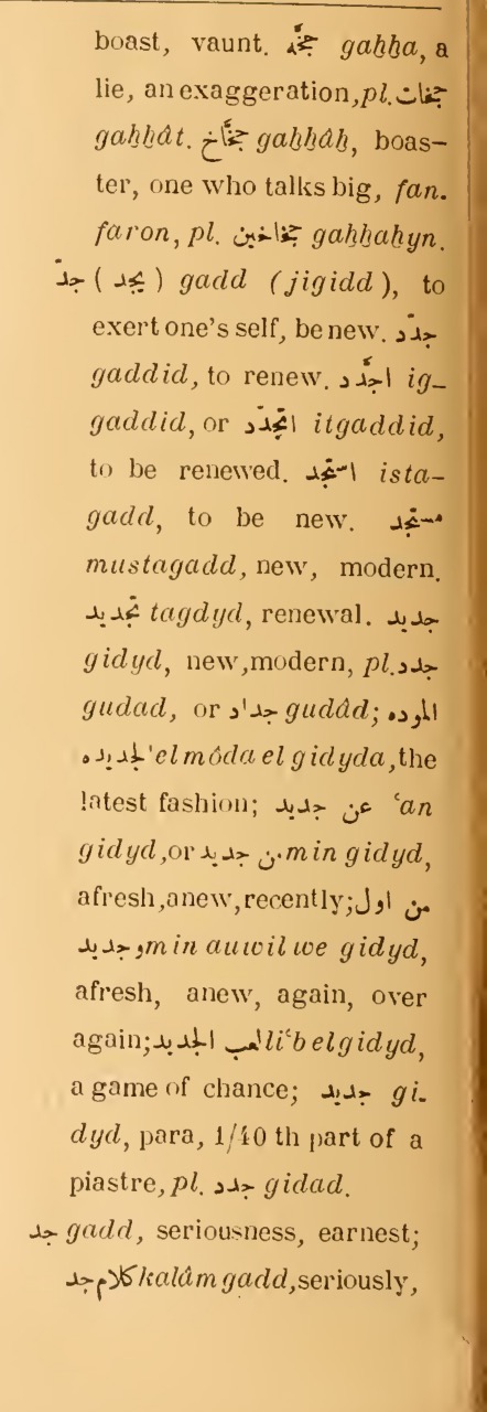 Previous page where this definition is extracted from: page 94, column 2