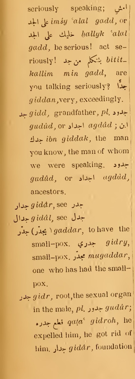 Previous page where this definition is extracted from: page 95, column 1