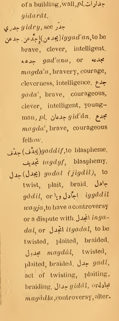 Original page(s) where this definition is extracted from: page 95, column 2