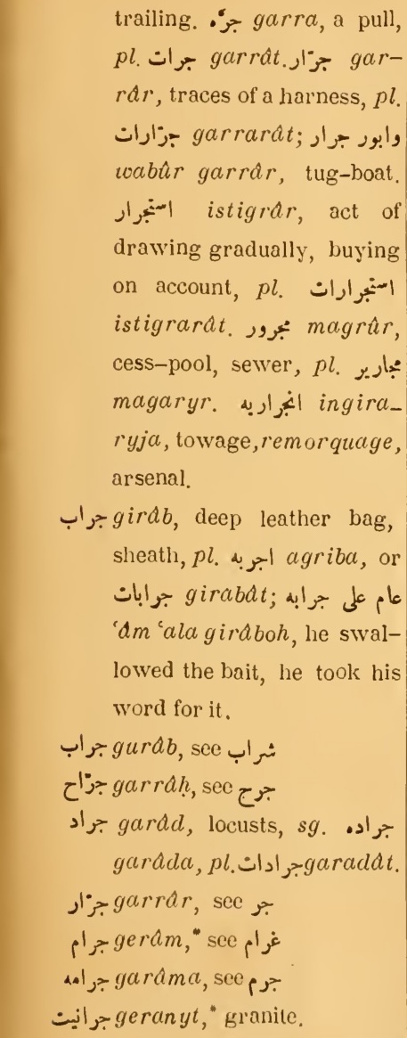 Original page(s) where this definition is extracted from: page 97, column 1