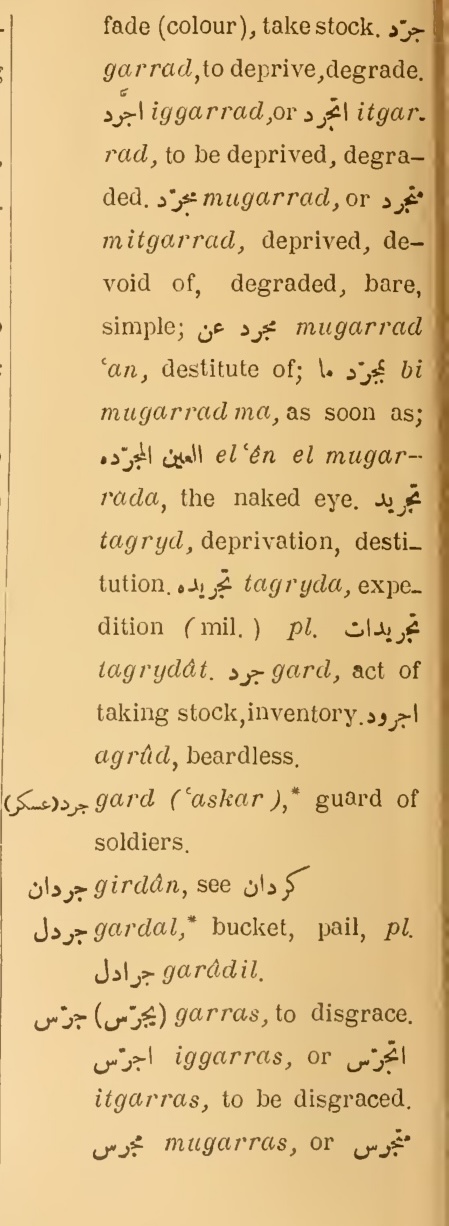 Original page(s) where this definition is extracted from: page 98, column 2