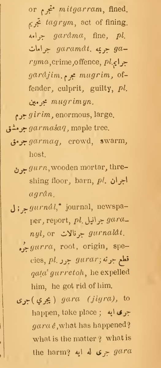 Previous page where this definition is extracted from: page 99, column 2