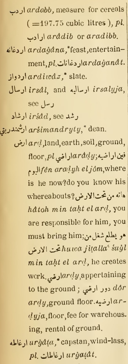 Next page where this definition is extracted from: page 9, column 1